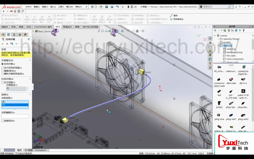 solidworks做装配动画